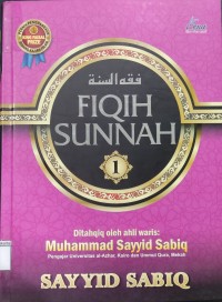 Image of FIQIH  SUNNAH 1