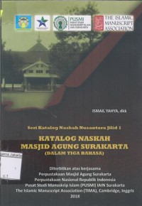 Image of Katalog Naskah Masjid Agung Surakarta [Dalam Tiga Bahasa]