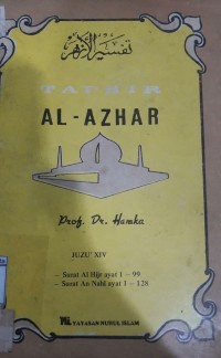 Image of Tafsir Al Azhar Juzu XIV