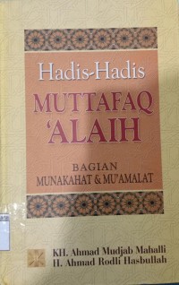 Image of Hadis Hadis Murrafaq Alaih