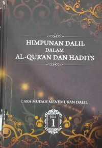 Image of Himpunan Dalil dalam Al - Qur'an dan Hadits Jilid 1