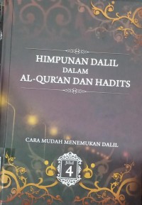 Image of Himpunan Dalil dalam Al - Qur'an dan Hadits Jilid 4