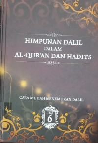Image of Himpunan Dalil dalam Al - Qur'an dan Hadits Jilid 6
