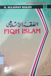 Image of Fiqh Islam