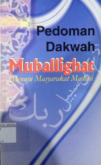 Image of Pedoman Dakwa Muballighat Menuju Masyarakat Madani
