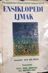 Image of Persepakatan Ensiklopedi Ijmak