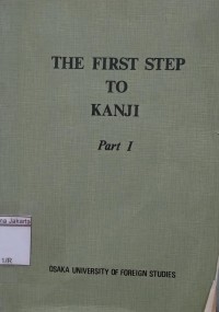 Image of The First Step To Kanji