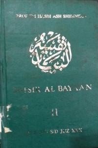 Image of Tafsir Al Bayaan ll