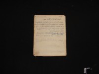 Image of Bali Serangan Bugis 02 - Khajinat Al-Abrar Al-Kabir