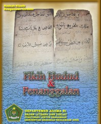 Image of Fikih Hudud & Penanggalan