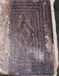 Image of Kitab ‘izzi-Naskah Madura Dede 14