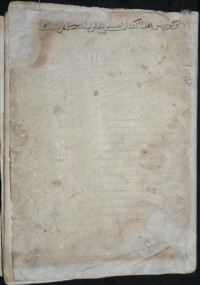 Image of Naskah Aceh Awe Geutah 14-Muluwul Mantiq