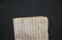 Image of Naskah Aceh - Hiyake Tujoh