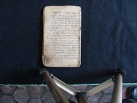 Image of Naskah Bali - Kepaon MA 05