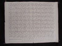 Image of Naskah III Ambon