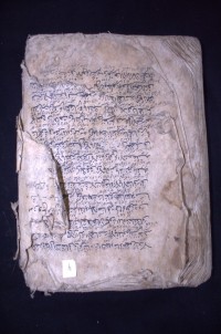 Image of Naskah Madura Salim 04-Kitab Muhtashar Bidayat Al Hidayat