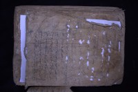 Image of Naskah Madura Salim 04-Kitab Washaya