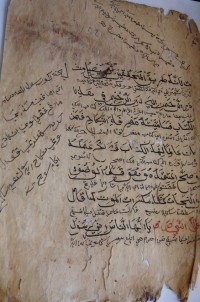 Image of Naskah Mataram 04-Ma'rifah Al-Nikah