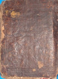 Image of Naskah Mataram 15-Tauhid Kitab Bayan