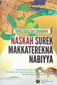 Image of Naskah surek makkaterekna nabiyya