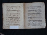 Image of Naskah XI Ambon - Fadlail Amal