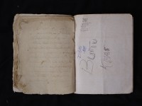 Image of Naskah XV Ambon - Risatu Mukhtasor