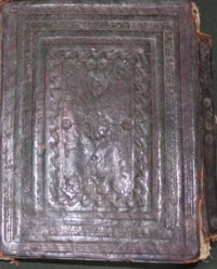 Image of Serat Patmorosa-Naskah Madura Dede 15