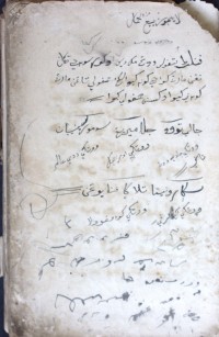 Image of Syarh Sittin-Naskah Banten 14