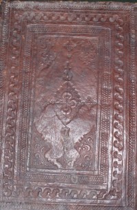 Image of Tafsir Asrar Yusuf-Naskah Madura Dede 09