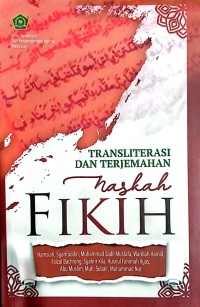 Image of Transliterasi dan terjemahan naskah fikih