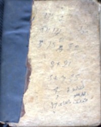 Image of Wawacan Siti Zaujah (versi Jasinga)-Naskah Banten 10