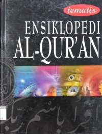 Image of Ensiklopedi Al-Qur'an (AlMausu Alquraniyah)